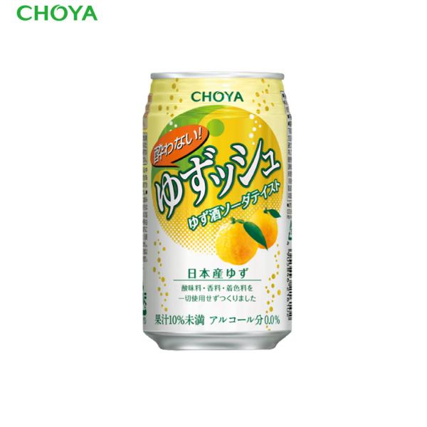 CHOYA 酔わないゆずッシュ 350ml ×24本　ノンアルコール　日本産ゆず使用　