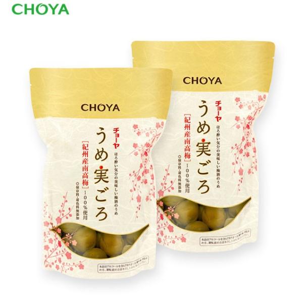 チョーヤ 梅酒の梅の実 うめ実ごろ 550g×2袋 　紀州産南高梅100%使用 無添加 　スイーツ
