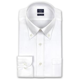 ワイシャツ Yシャツ メンズ 長袖 | CHOYA SHIRT FACTORY | ツイル柄ホワイト 白ドビー ボタンダウンシャツ 就活 冠婚葬祭 2210ft