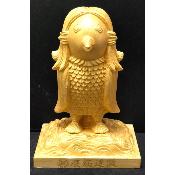 アマビエ グッズ 置物 桧の木彫り 金色塗り 小