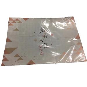 写経用紙 黒色紙付き（般若心経）金箔押 写経用紙なぞり書き20枚 般若