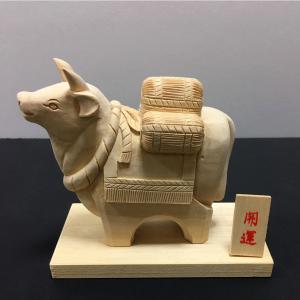 白木彫 干支「丑」 撫牛（なでうし）／寝牛（ねうし）高さ約12cm