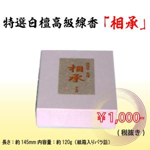 香合 木製 仏具 茶堂 ワンタッチ香合 蛤型2.2寸 : 仏像・仏具専商の