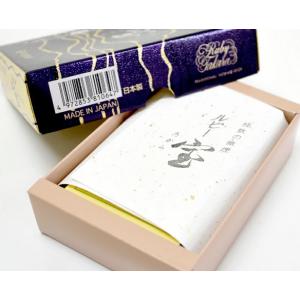 ルビー宝 薫寿堂 ミニ寸 約70g 日時指定出...の詳細画像1