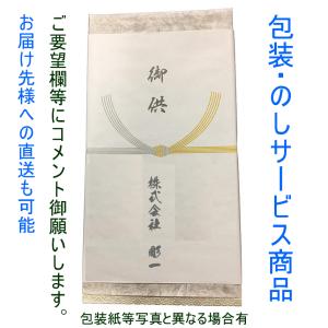 沈香寿山 バラ詰 お線香 特撰 御贈答用 桐箱...の詳細画像2