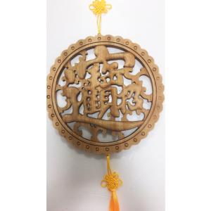 招財進寶 合体漢字の栞 木製の詳細画像2