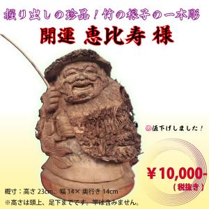 くす一木彫 彫刻 雄牛像 白木仕上げ 高さ約33cm 〜逞しい雄牛を台座