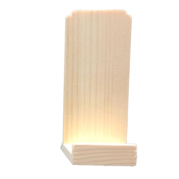 札立 神札立 お札立て 白木 推し 置き型 仏壇 神棚