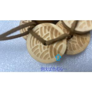 六文銭 木製 巾着袋付 6枚紐で結んだ商品 訳...の詳細画像4