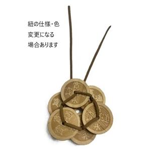 六文銭 木製 巾着袋付 6枚紐で結んだ商品 訳...の詳細画像3