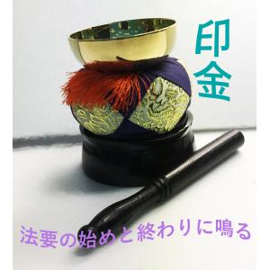 おりんセット りん布団 おりん一式セット お鈴...の詳細画像1