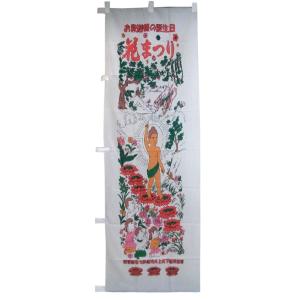 立札 立札看板 脚下照顧 ケヤキ摺漆 幅18.5cm 高さ54cm 設置時奥行き