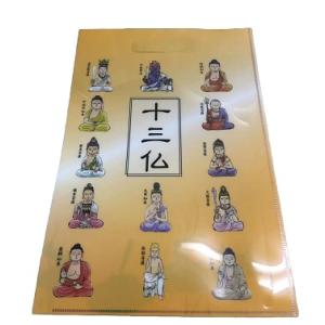 五輪塔 角五輪塔 クリスタル 高さ12.5cm 12号 舎利容器 仏舎利 舎利塔