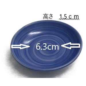 盛塩皿 水皿 小皿 おしゃれ 青系 ブルー 風水の詳細画像1