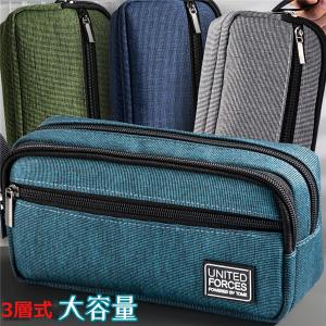 ペンケース 大容量 筆箱 おしゃれ かわいい 女子 女の子 男子 男の子 高校生 中学生 小学校 人気 メンズ レディース ギフト Chrgkuse Chrisbluk 通販 Yahoo ショッピング