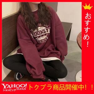 トレーナー レディース プリント 英語文字 ロゴ プリントトレーナー 重ね着風 ゆったり トレーナー スポーツウェア 長袖 可愛い ゆったり 春秋 薄手