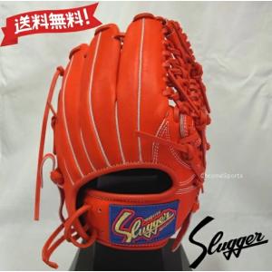 c*l様 久保田スラッガー　内野用　軟式　即戦力 久保田スラッガー（KUBOTA SLUGGER） あすつく KSN-J1 少年軟式用