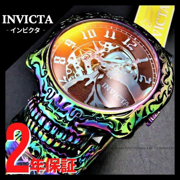 腕時計 メンズ INVICTA インビクタ Artist 35110 メンズ 送料無料 並行輸入 ラ...