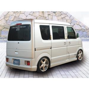 エブリイバン DA64V スズキ HST マフラー 096-105 本体オール