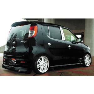 RSR RS-Rダウンサス/MRワゴン(MF22S)スーパーダウン[S200S] : 山蔵屋