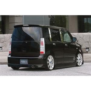 フジツボ]MH21S/MH22S ワゴンR(ターボ/2WD/4-5型)用マフラー(レガリスK