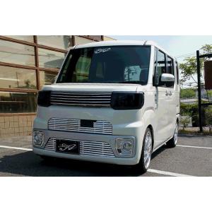 ウェイク LA700S フロントグリルモール  アリュール/ALLURE※アリュールグリルの装着必須...