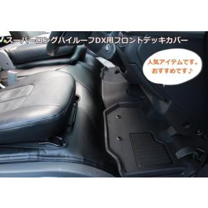 ハイエース 200系 標準 DX用 リアデッキカバー シンケ/SHINKE : クロノ