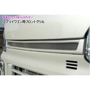 エブリィワゴン DA17W フロントグリル シンケ/SHINKE : クロノ