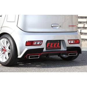 はろーすぺしゃる ハロースペシャル アルトGT-RR リアバンパー