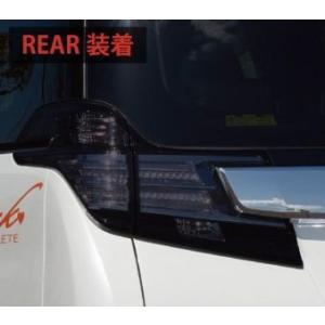 30ヴェルファイア後期 テールランプカバー レッド（UPのみ） 4P
