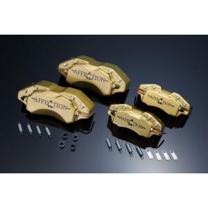 ヴェルファイア GT BRAKE COVER キャリパーカバー【トヨタ ヴェル