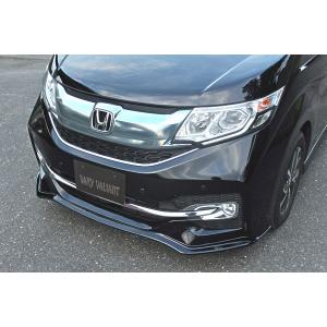 ステップワゴンスパーダ RP3/4 前期 フロントリップスポイラー