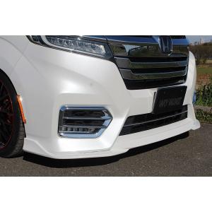 ホンダ ステップワゴン ステップワゴンスパーダ フロントリップ