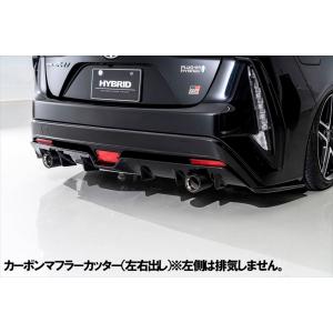 ロッソモデロ プリウスPHV ZVW52 マフラーカッターGR SPORT対応 楽天市場】プリウスPHV ZVW52 マフラーカッタープリウスPHV