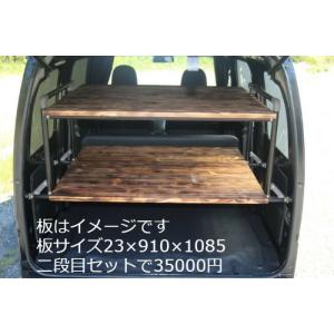 ハイゼット カーゴ システムバー（アッパー）（荷室上部