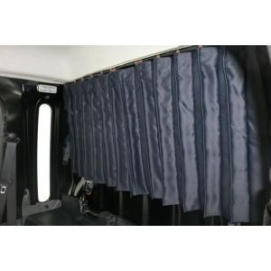 S500/510 ハイゼットジャンボ 専用 間仕切り カーテン : オート