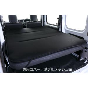 Levolva（レヴォルヴァ） 軽バン 軽1BOX専用 マットレス 車中泊マット