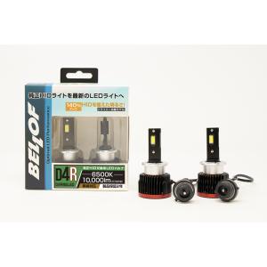 磨き済み トヨタ NCP81G NCP85G 後期 シエンタ 純正HIDプロジェクター