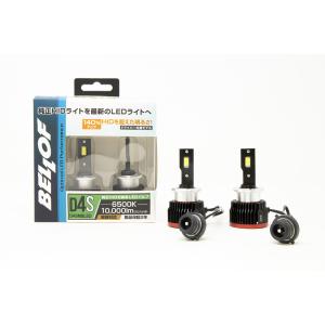 Bellof ベロフ BELLOF D4R 純正HID用 LEDバルブ LEDヘッドライト