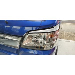 ハイゼット トラック/ジャンボ S500/510P 前期 フォグカバー（LED