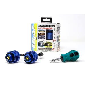 Bellof（ベロフ） [DBA1735] 純正LEDフォグ専用 LEDバルブ