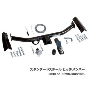 サン自動車工業 [SUNTREX] タグマスター ヒッチメンバー スタンダード