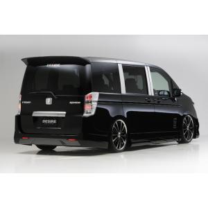 ステップワゴン RG1,2 前期 アイライン アフェクション デザイア