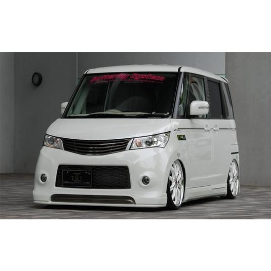 ルークス ML21 ハイウェイスター フロントハーフスポイラー グランツ バタフライシステム