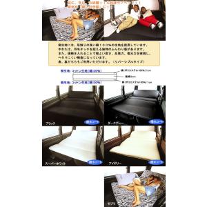 ルシーダ （汎用品） ラブベッド コットンタイプ シンケ/SHINKE