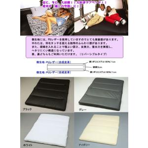 ラルゴ （汎用品） ラブベッド PUレザータイプ シンケ/SHINKE