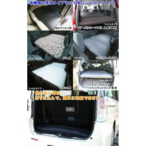 【車種別専用】 ノア（YY5人乗） ラブベッド コットンタイプ  シンケ/SHINKE
