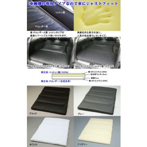 【特殊車種別専用】 テラノ R50 前期/後期 ラブベッド 低反発タイプ   シンケ/SHINKE