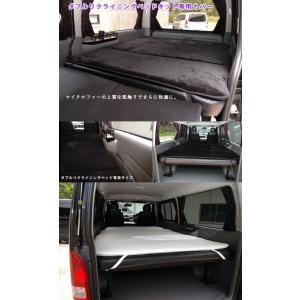 ハイエース 200系 ナロー用 ベッドキット専用カバー（マイクロファー  