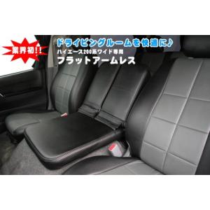 マッスルマジック　コンソールＢＯＸ用スライドステー　200系ハイエースナロー用 MUSCLE MAGIC コンソールBOX用スライドステー のパーツレビュー